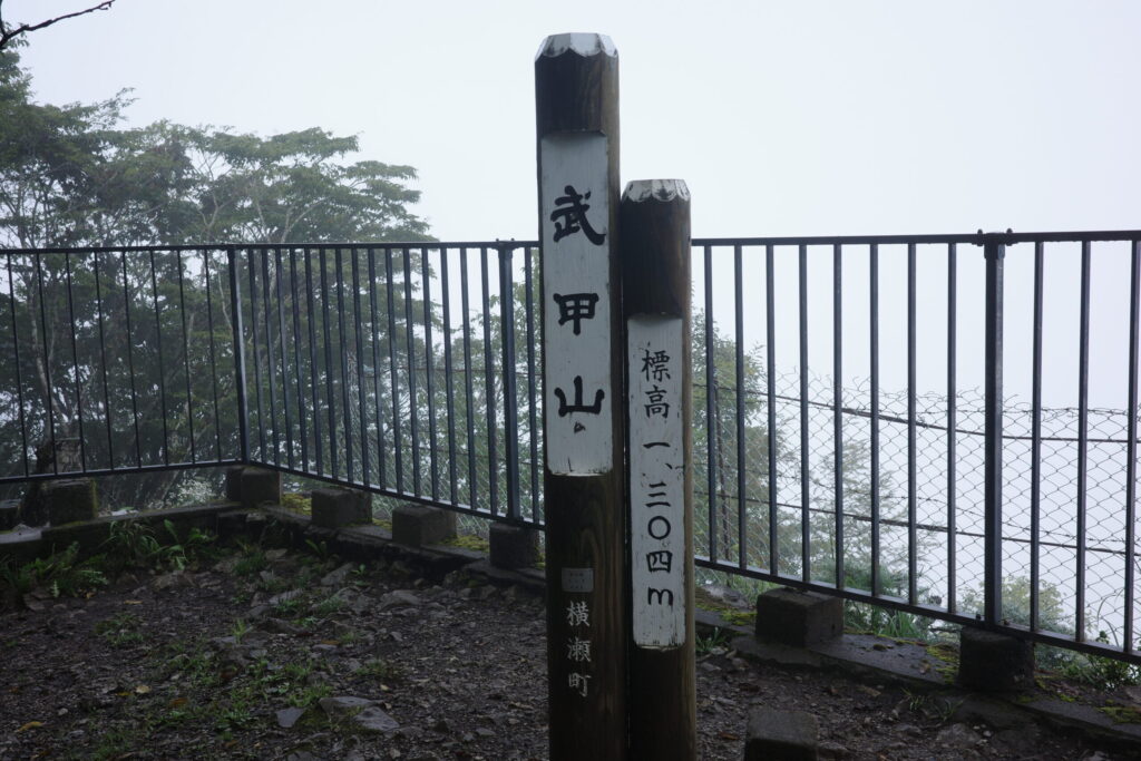 武甲山