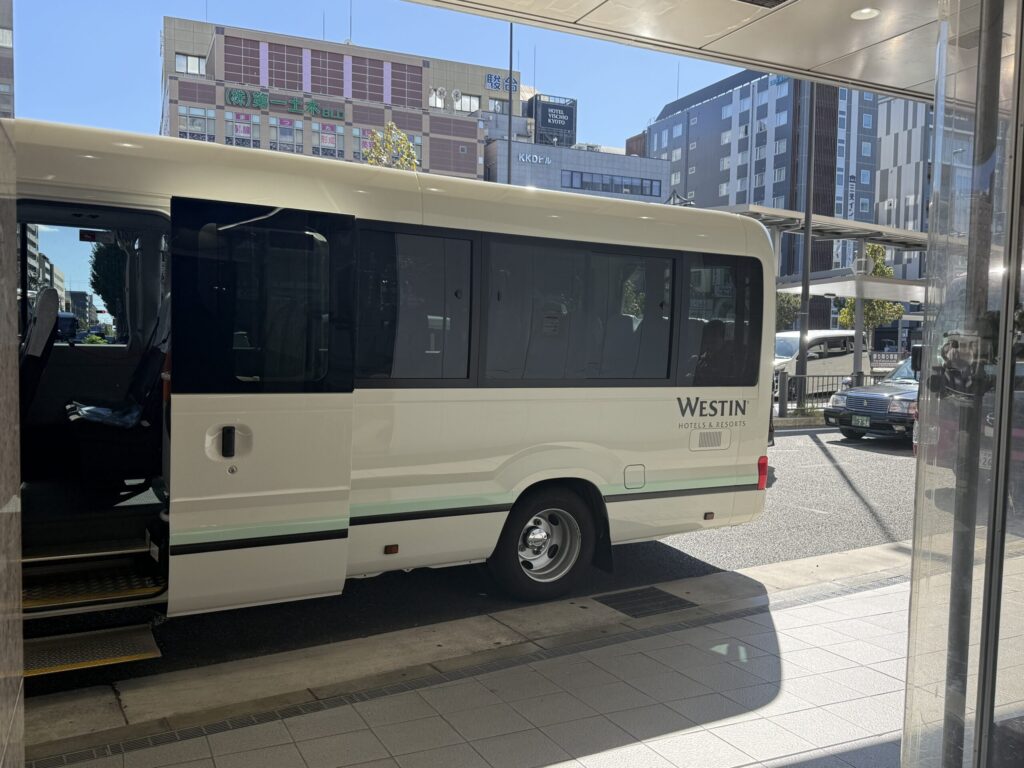 ウェスティン都ホテル京都 送迎バス