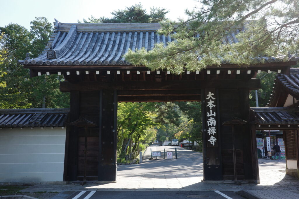 南禅寺