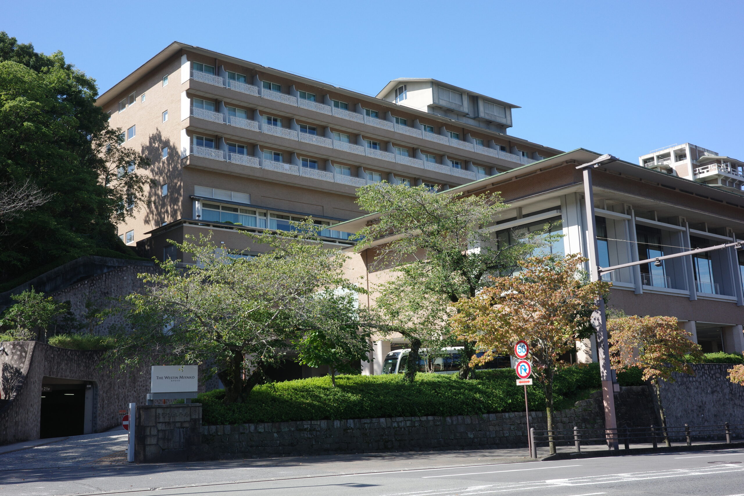 ウェスティン都ホテル京都 外観